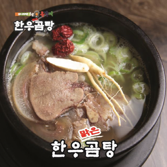 (주)유가네 이미지