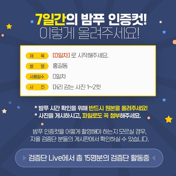 밤푸 이미지