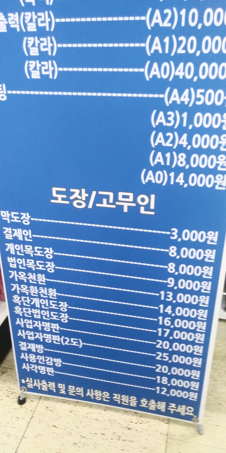 드림디포서서울점 이미지