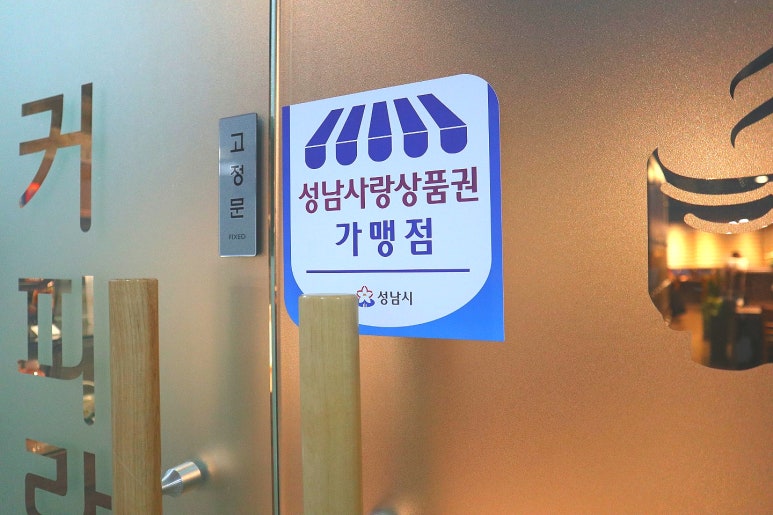 커피랑도서관야탑역점 이미지