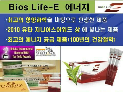 이에너지 이미지