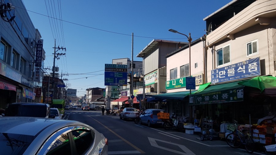 보문상회 이미지