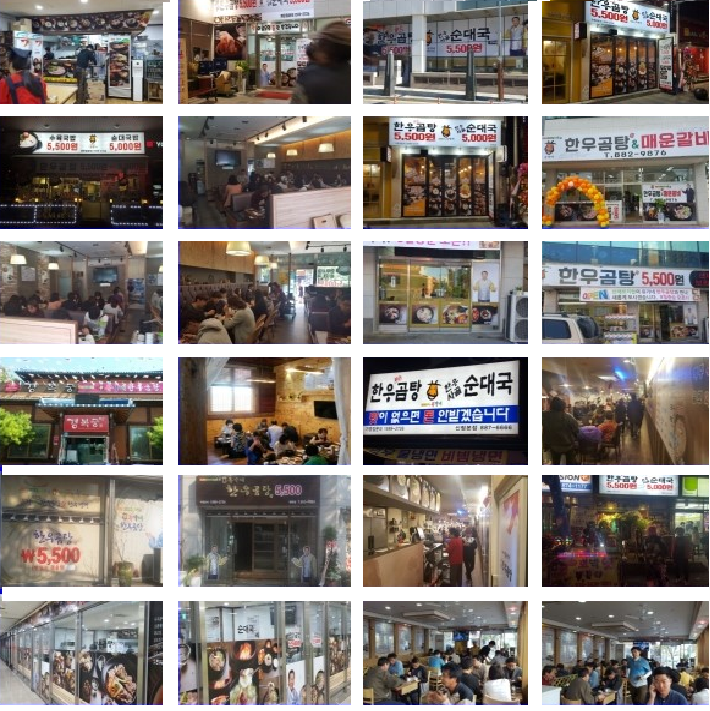 (주)유가네 이미지
