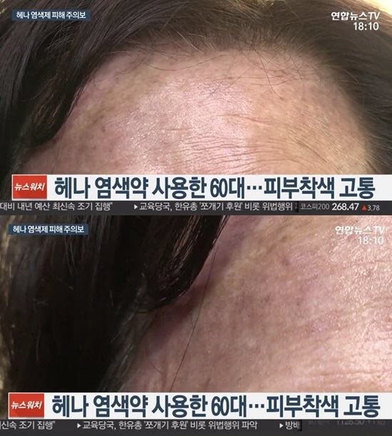 헤나살롱염색 이미지
