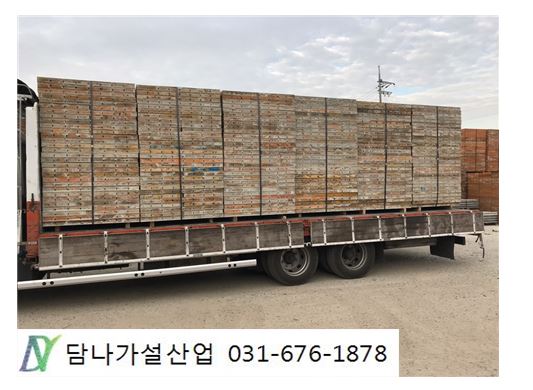 담나가설산업 이미지