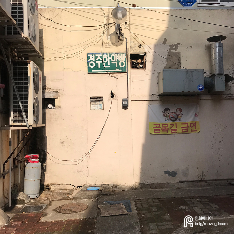 올포유경주점 이미지