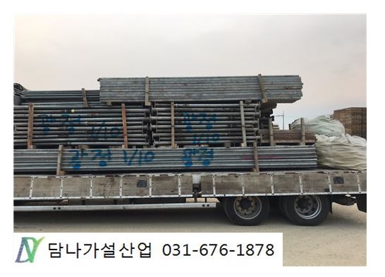 담나가설산업 이미지