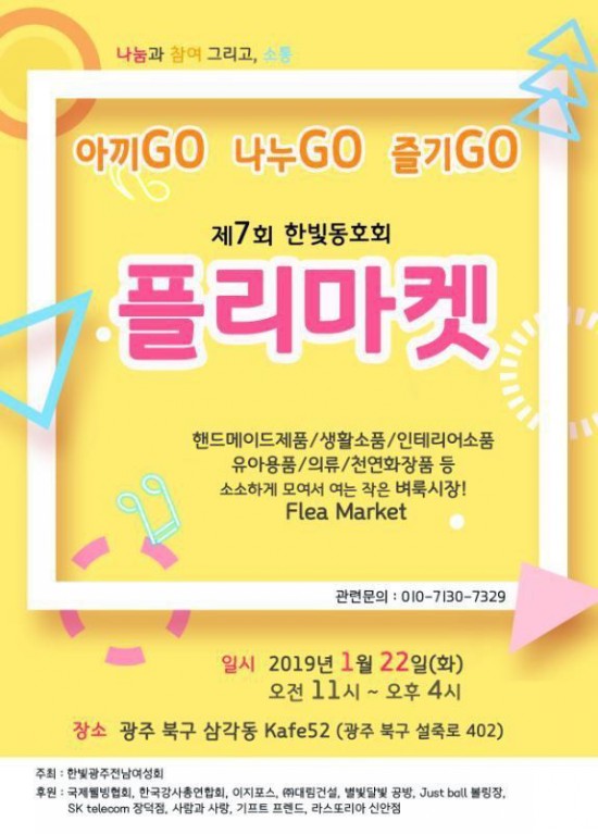 앗싸마켓 이미지