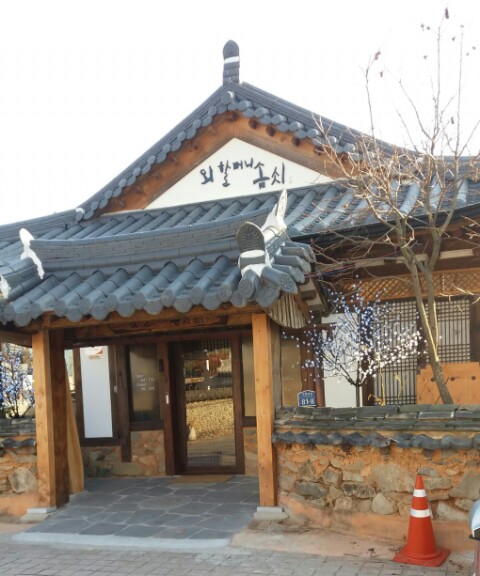 쉬즈미스전주 이미지