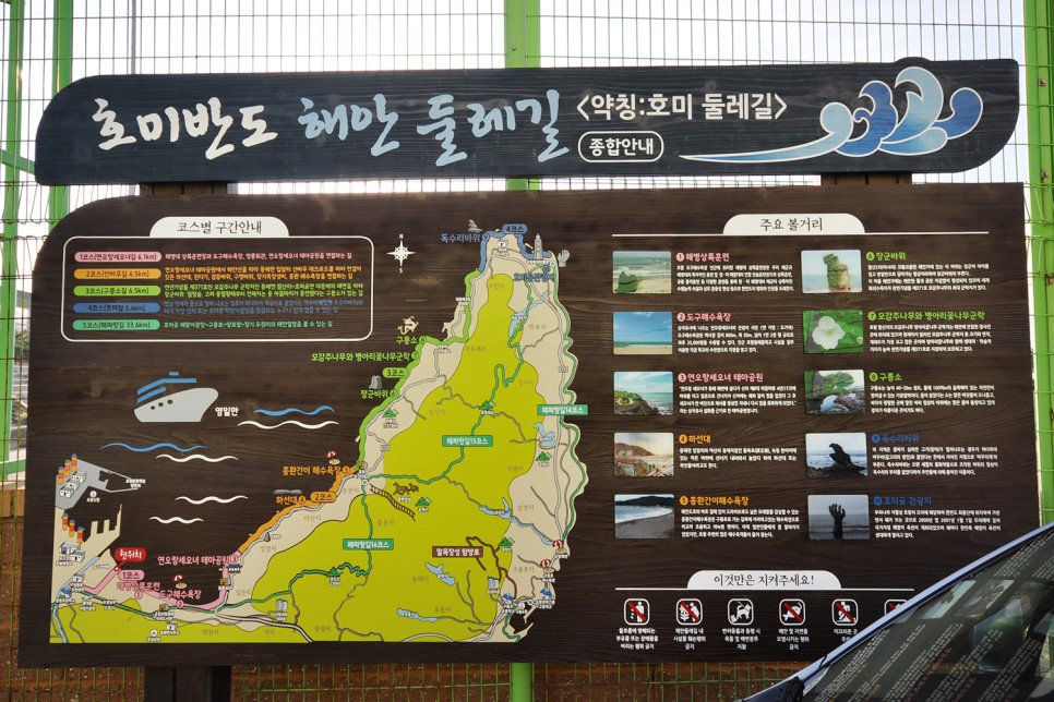 웰메이드포항 이미지