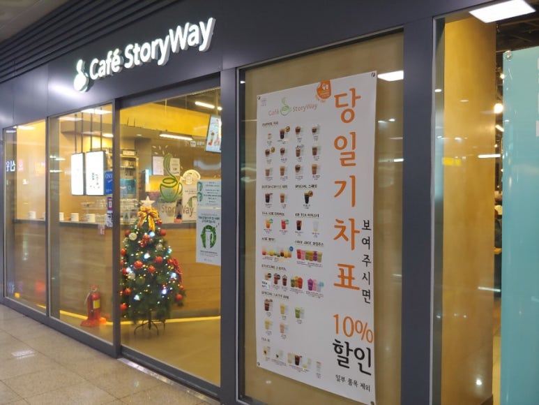 휴대폰스토리 이미지