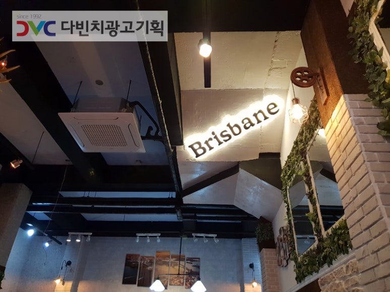다빈치광고기획 이미지