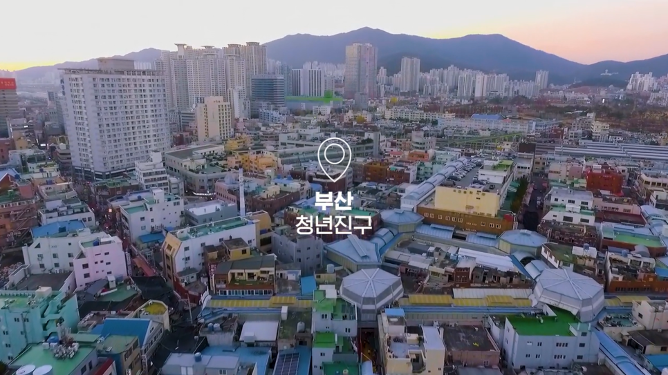 마을기업 주식회사 이미지