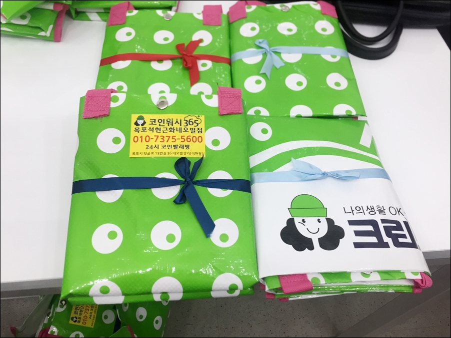 코인워시365목포 이미지