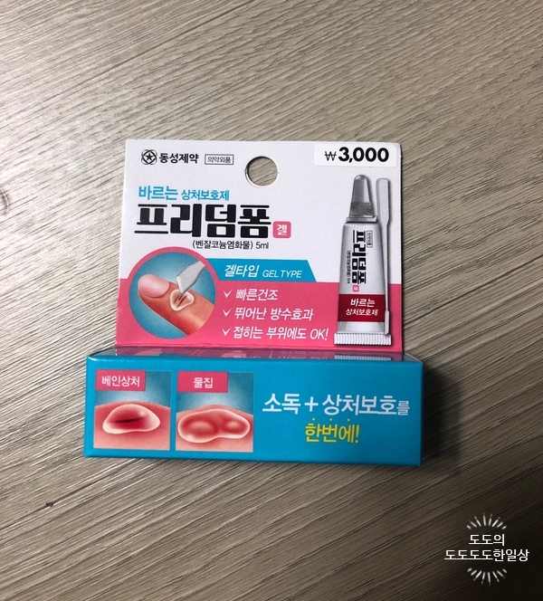 다이소홍천 이미지