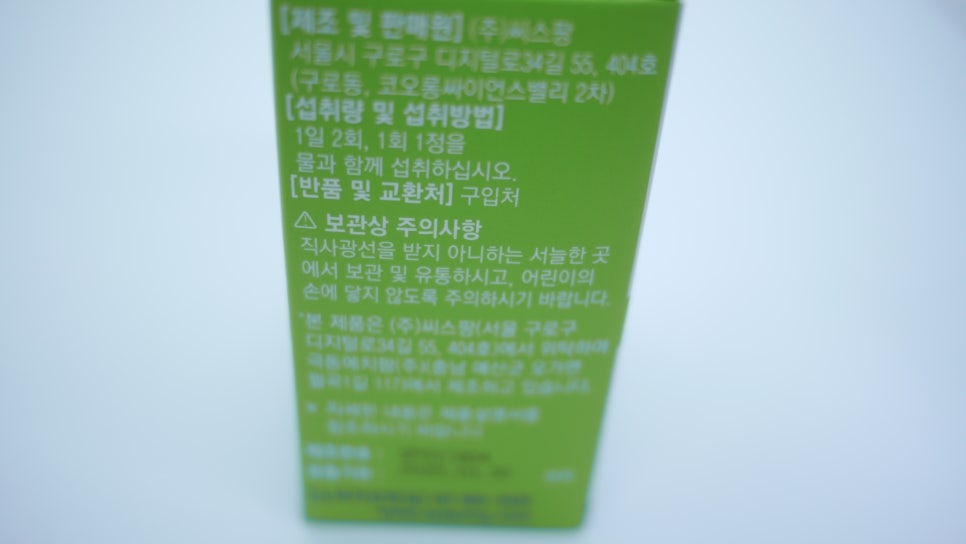 나이스팡 이미지