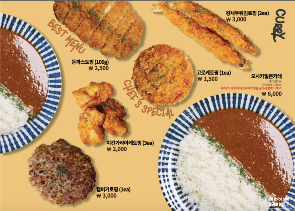 아리가또맘마 이미지