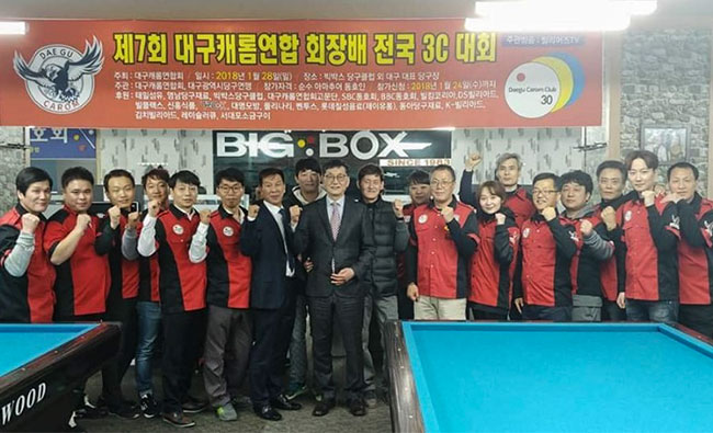 제이캐롬클럽 이미지