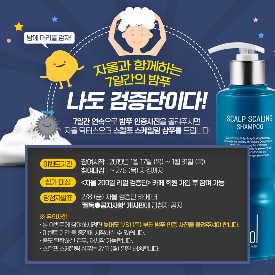밤푸 이미지