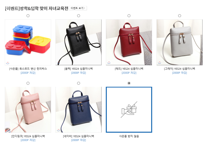 베리굿즈박스 이미지