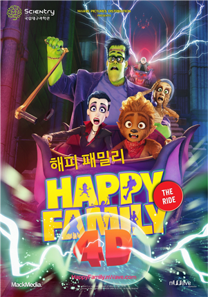 해피패밀리 이미지