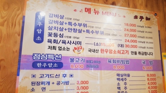 코뚜레숯불 이미지