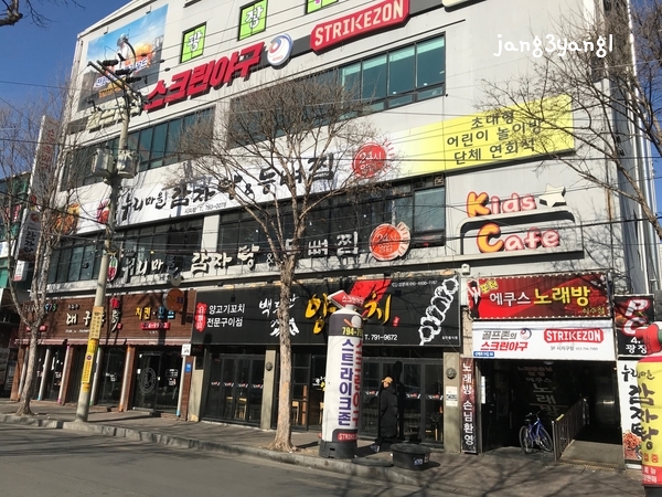 누리마을감자탕시지점 이미지