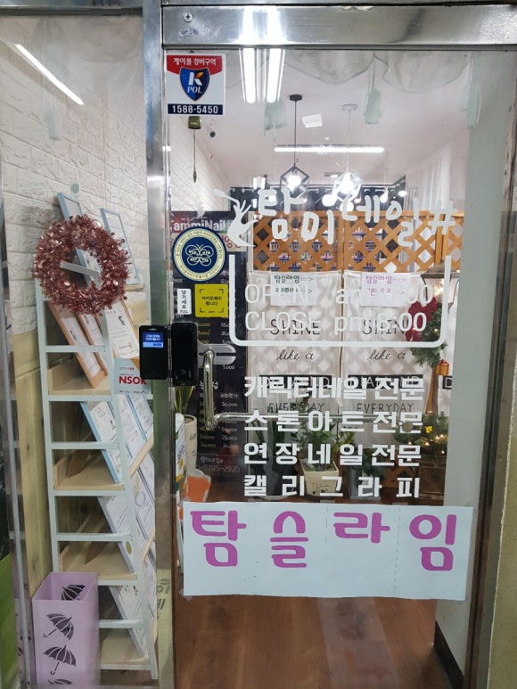 탐미네일 이미지