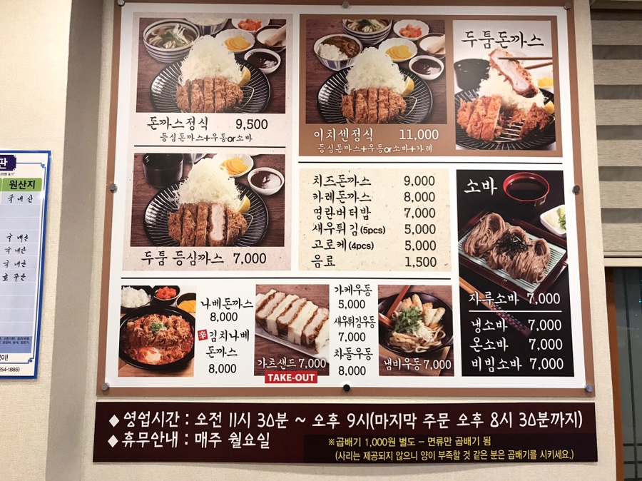 이치센 이미지