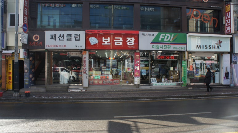 보금장 이미지