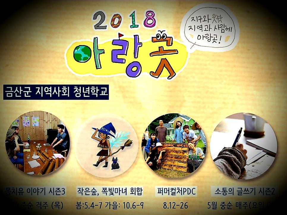 협동조합하랑 이미지