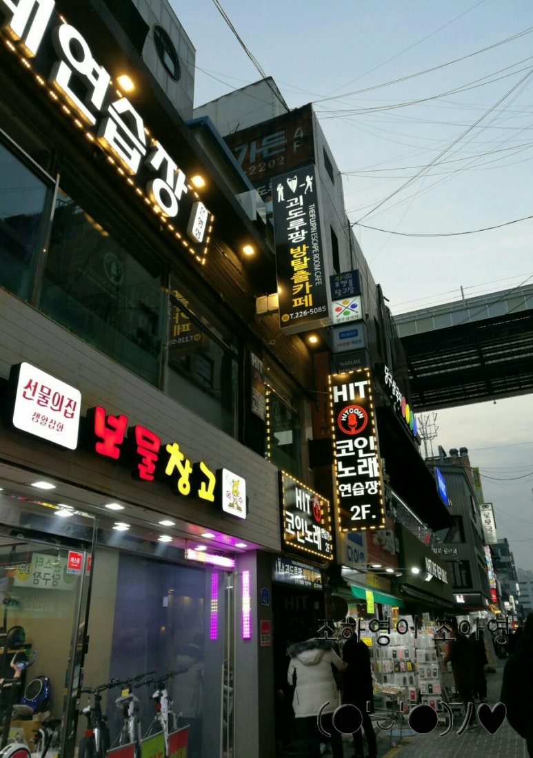 루팡노래연습장 이미지
