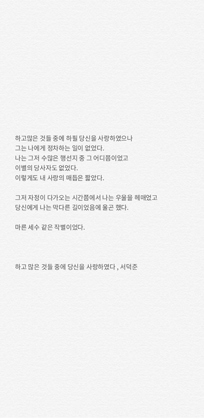 너라는선물 이미지