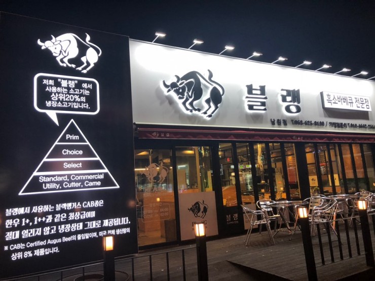 블랭 이미지