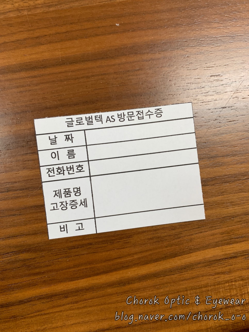 청결지키미 이미지