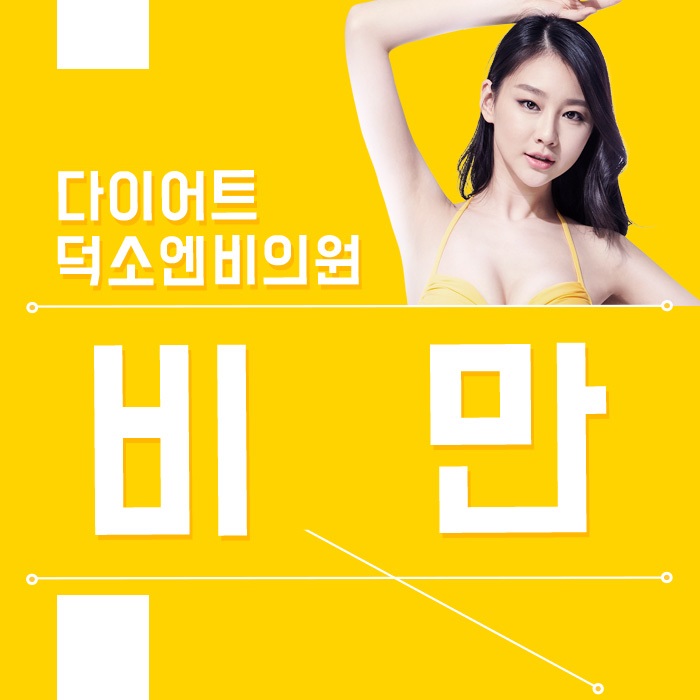 덕소엔비의원 이미지