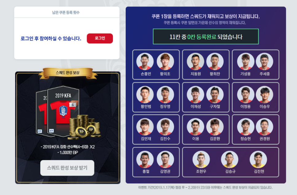 네모PC방 이미지