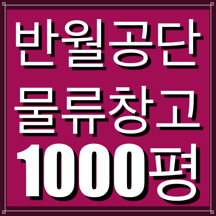 다정물류 이미지
