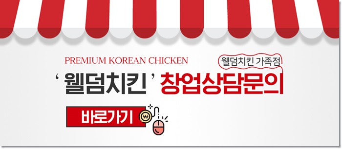 (주)푸디노에프앤디 이미지