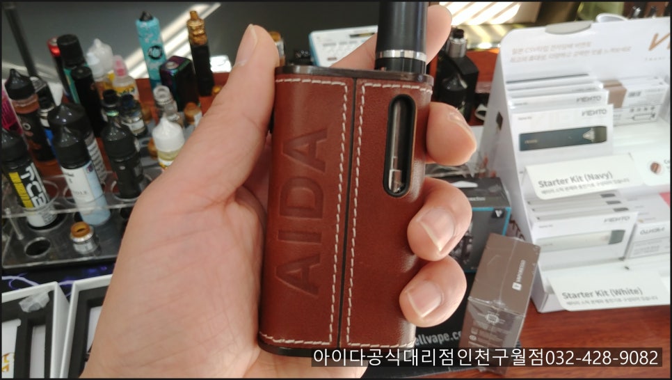 아이다전자담배 이미지