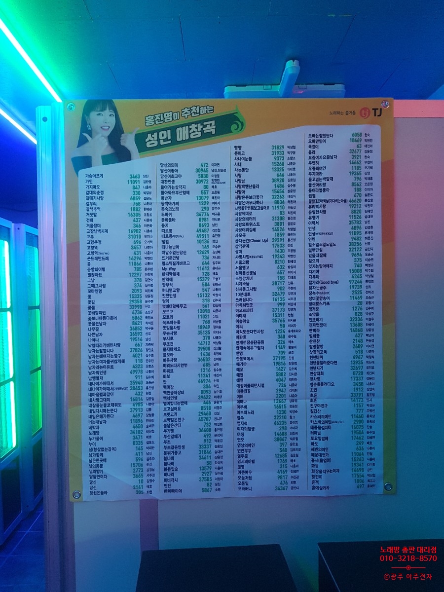 드래곤게임랜드 이미지