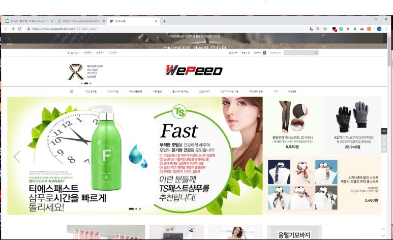 위피드 이미지