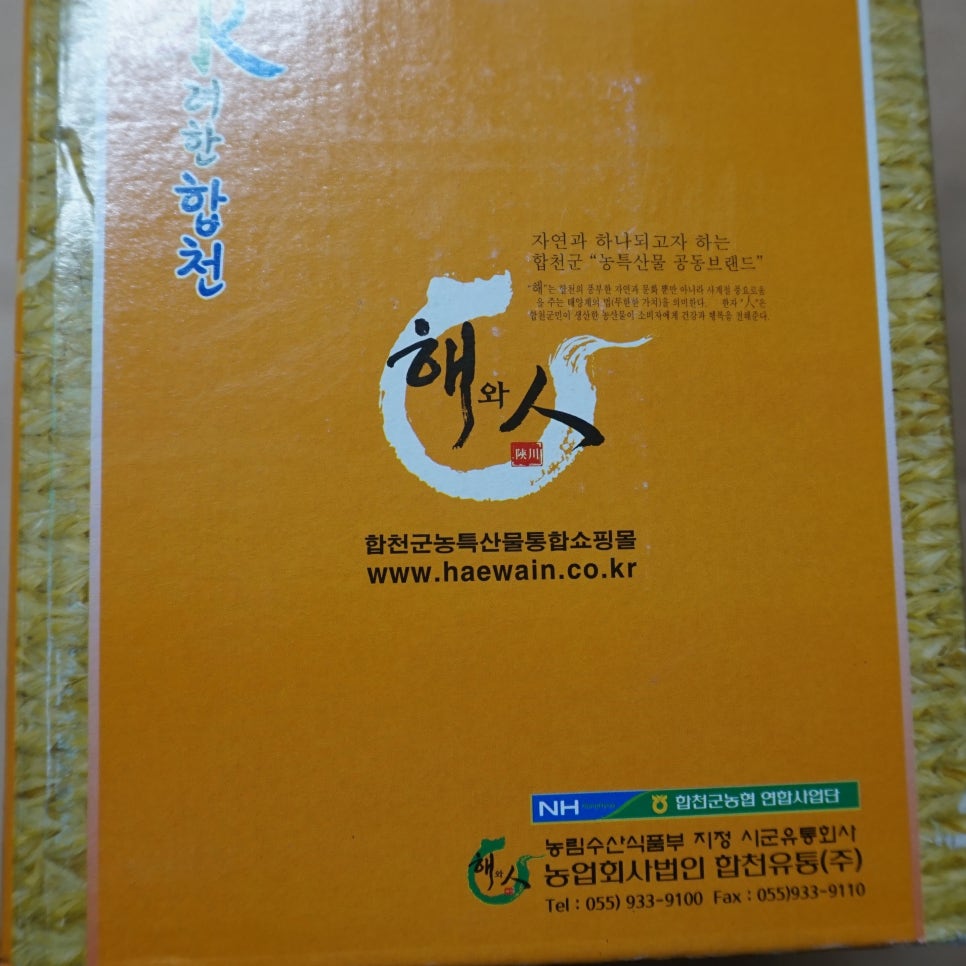 비에이엠팜 이미지