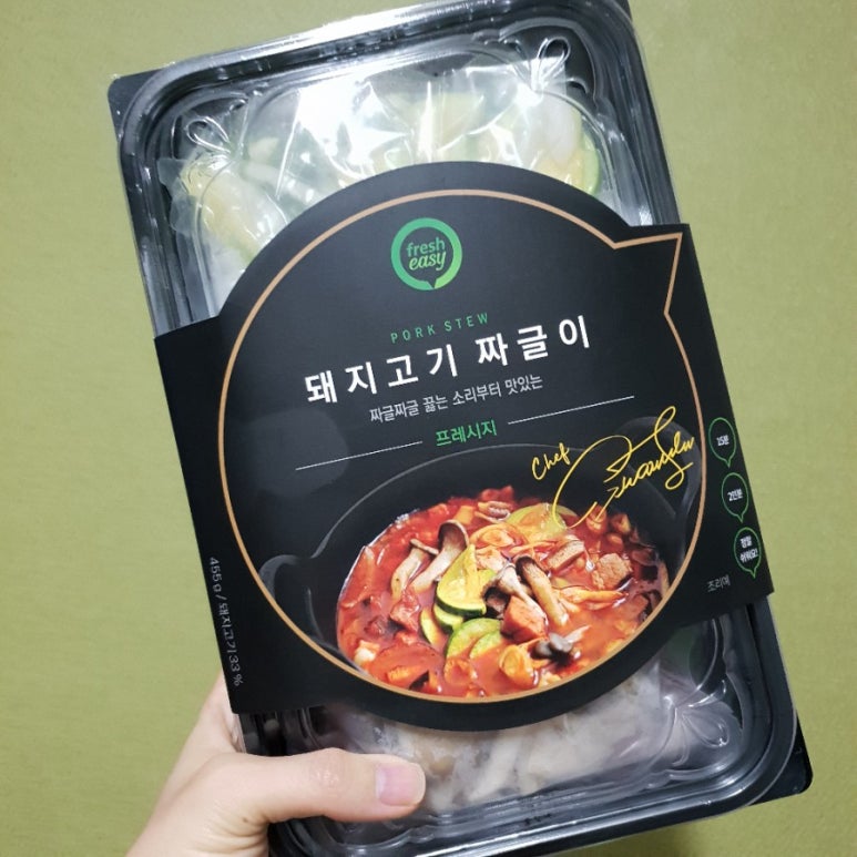 롯데프레시 이미지