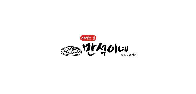 금천미트 이미지
