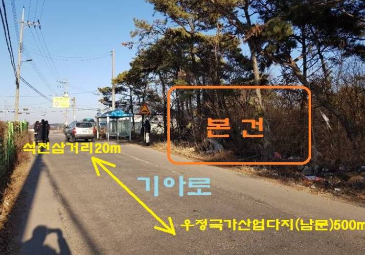 우정자동차종합정비 이미지