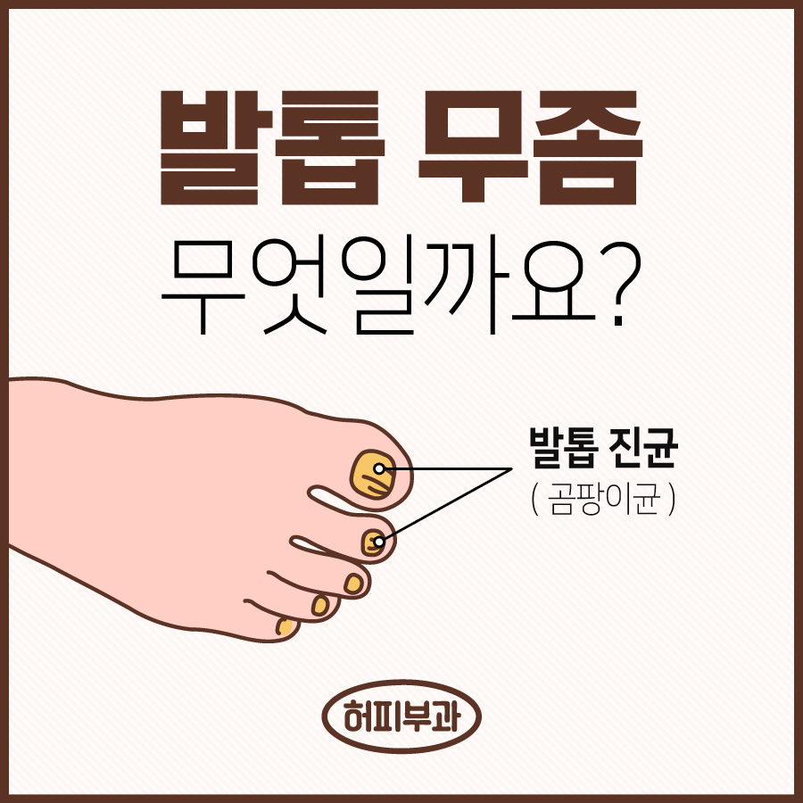허피부과의원 이미지