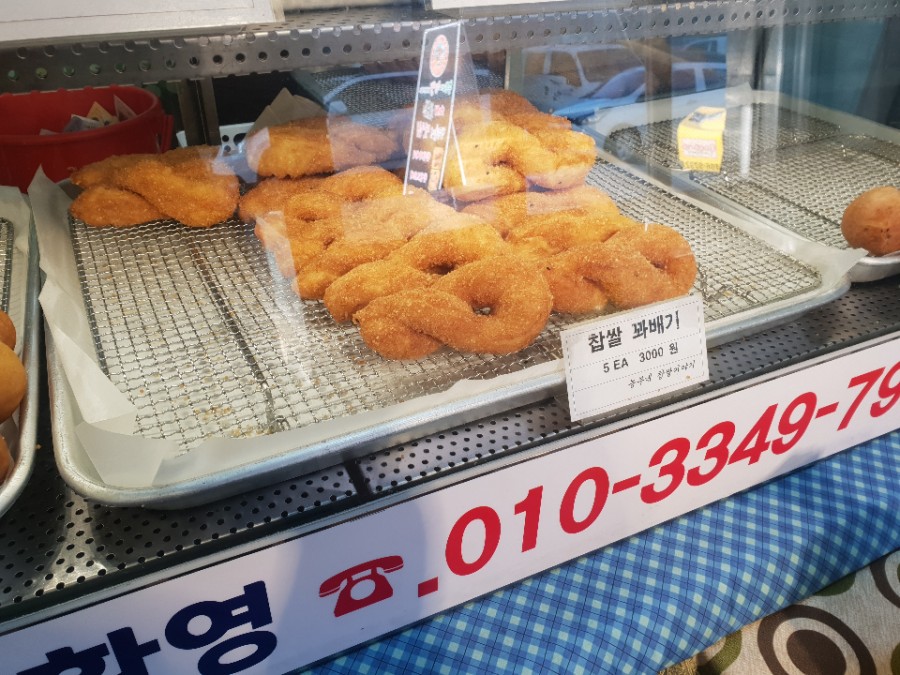 농부네찹쌀이야기 이미지