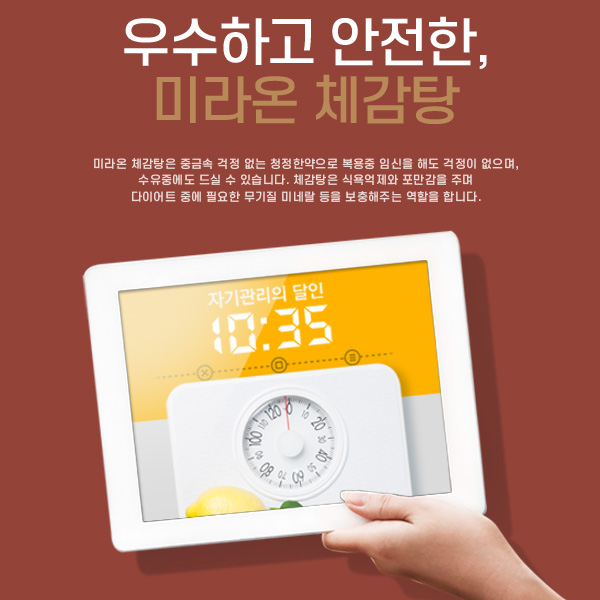 길음한의원 이미지