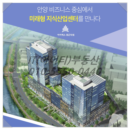 아이에스유통 이미지